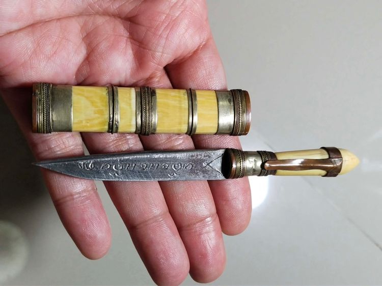 มีดหมอ รูปที่ 6