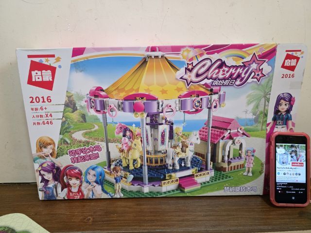 ตัวต่อ Lego