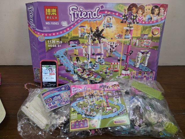 ตัวต่อ Lego รูปที่ 5