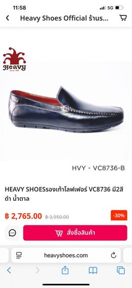 รองเท้าหนังแท้ HEAVY  VC8736 น้ำตาล รูปที่ 14