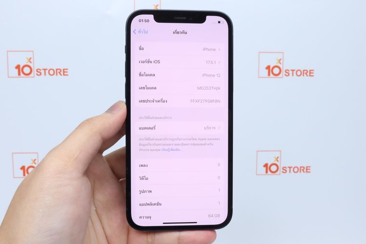 iPhone 12 64GB - ID26010077 รูปที่ 11