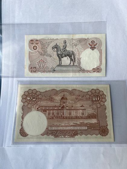 ธนบัตร 10 บาท ท้าย9 รูปที่ 2