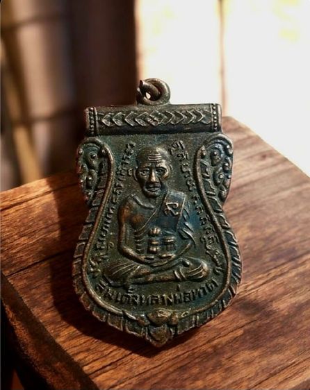 เหรียญเสมาปี06 หลวงปู่ทวด วัดช้างไห้ ออกไห้วัดแค จ.อยุธยา รูปที่ 2