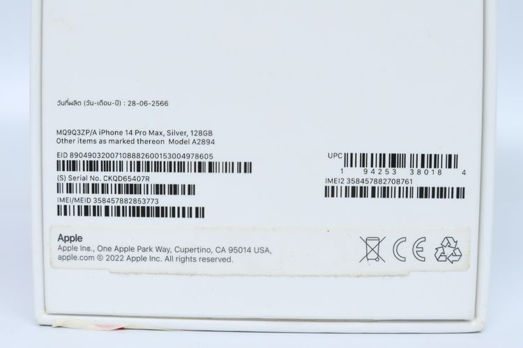 iPhone 14 Pro Max 128GB - ID26010161 รูปที่ 17