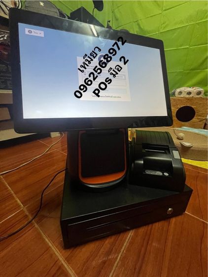 ซอฟแวร์ sumo T1 Ocha POs มือ 2