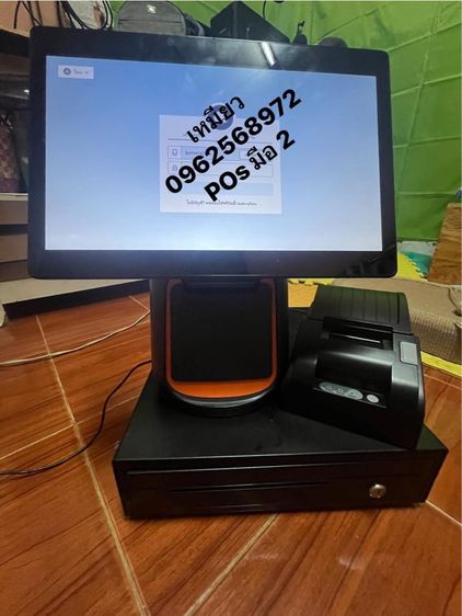 sumo T1 Ocha POs มือ 2 รูปที่ 3