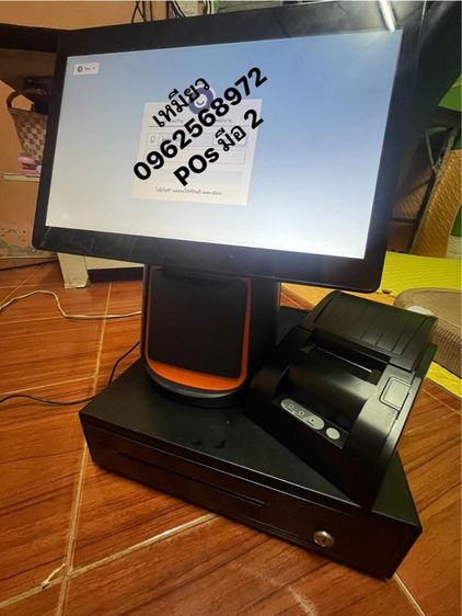 sumo T1 Ocha POs มือ 2 รูปที่ 2