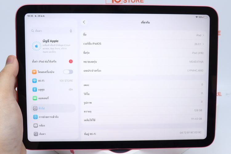 iPad Gen 11 128GB WiFi  - ID26010298 รูปที่ 11