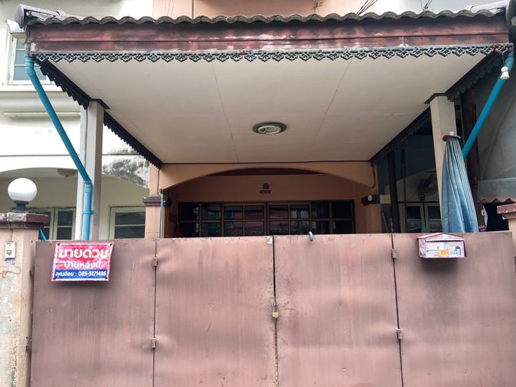 ขายทาวน์เฮาส์ 3 ชั้น 4 ห้องนอน 3 ห้องน้ำ