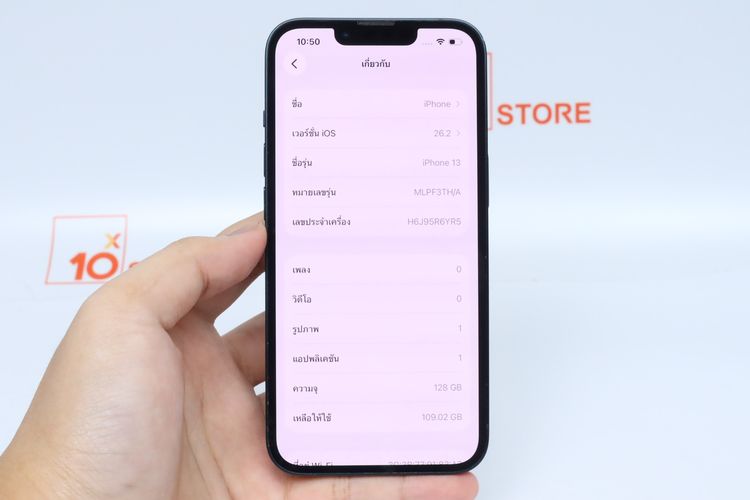 iPhone 13 128GB - ID26010302 รูปที่ 13