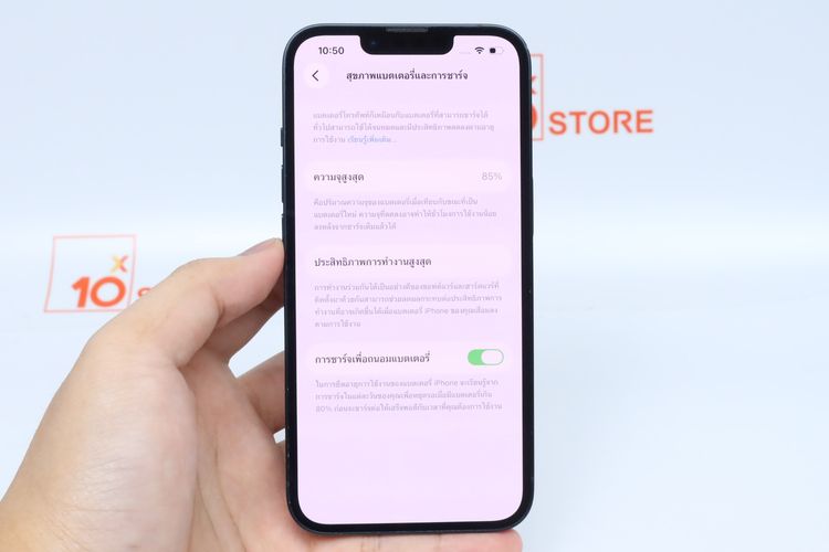 iPhone 13 128GB - ID26010302 รูปที่ 14