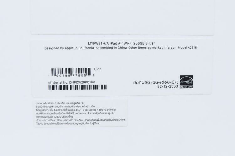 iPad Air 4 256GB WiFi - ID26010308 รูปที่ 15