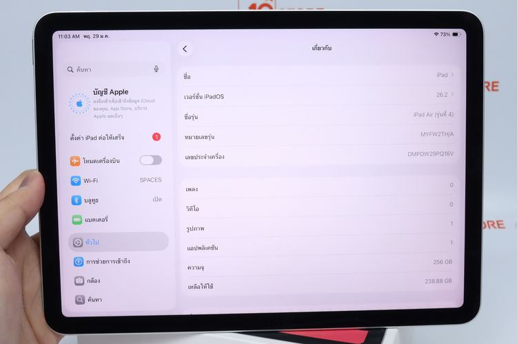 iPad Air 4 256GB WiFi - ID26010308 รูปที่ 13