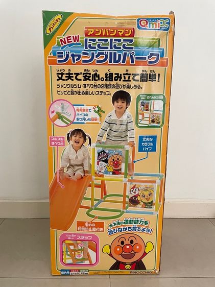 ของเล่นเสริมทักษะก่อนวัยเรียน เครื่องเล่น ปีนป่าย Anpanman