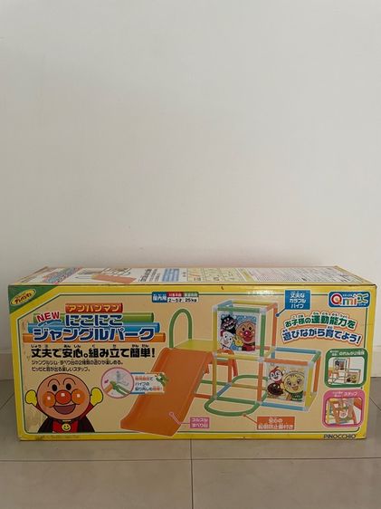 เครื่องเล่น ปีนป่าย Anpanman รูปที่ 2