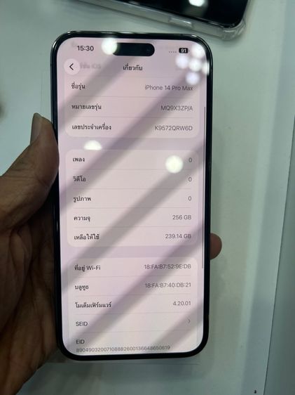 ขายiPhone 14 pro max 256g battery 81  มกล่อง สายเครื่อง สวยไม่มีรอย และเลนส์กล้อง แล้ว ไม่มีตำหนิ กล้องไม่รา ใช้งานปกติ ราคา 19500 บาท  รูปที่ 7