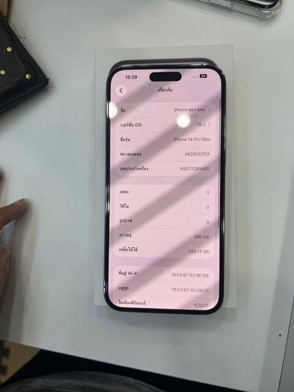 ขายiPhone 14 pro max 256g battery 81  มกล่อง สายเครื่อง สวยไม่มีรอย และเลนส์กล้อง แล้ว ไม่มีตำหนิ กล้องไม่รา ใช้งานปกติ ราคา 19500 บาท  รูปที่ 14