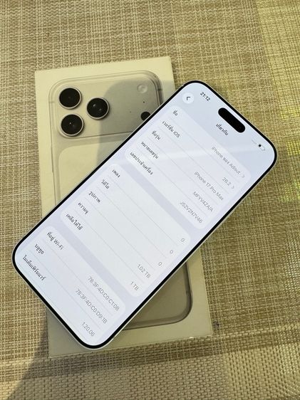 iPhone 17 Pro Max 1TB มีประกันศูนย์ สุขภาพแบต 100 รูปที่ 7