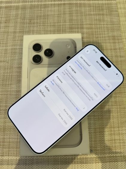 iPhone 17 Pro Max 1TB มีประกันศูนย์ สุขภาพแบต 100 รูปที่ 6