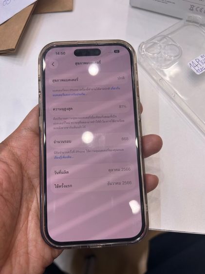 ขาย iPhone 15 128g battery 81 สีฟ้ามีกล่องเครื่อง ไม่มีตำหนิไม่เคยซ่อม ใช้งานปกติ นัดรับกทม ปลายทาง รูปที่ 10