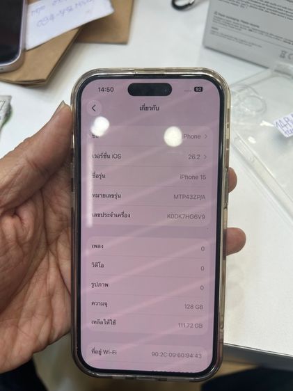 ขาย iPhone 15 128g battery 81 สีฟ้ามีกล่องเครื่อง ไม่มีตำหนิไม่เคยซ่อม ใช้งานปกติ นัดรับกทม ปลายทาง รูปที่ 12