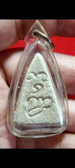 พระเนื้อผงพุทโธน้อย คุณแม่บุญเรือน วัดอาวุธ ปี2494 รูปที่ 2