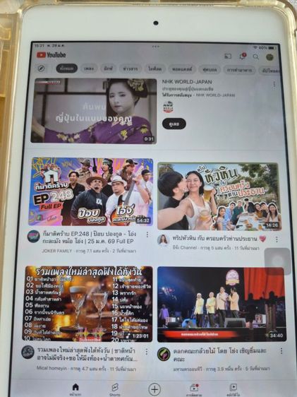 iPad mini4 128gb รูปที่ 12