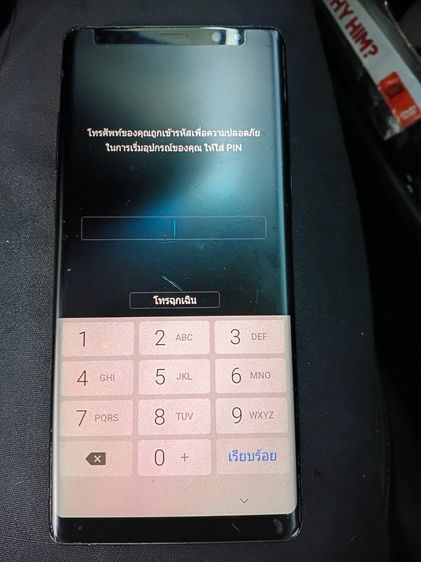 SAMSUNG NOTE8 รูปที่ 4