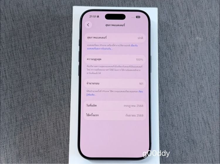 iphone 17pro 256 blue รูปที่ 5