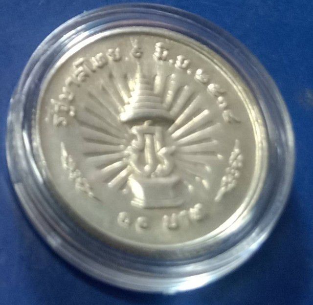 เหรียญเนื้อเงิน ร๙ทรงครองราชครบ๒๕ปี๒๕๑๔หนัก4.9กรัม