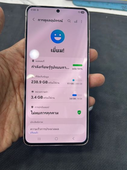 ขาย samsung s21  5g ram8 rom 256g เครื่องนอกมีเมนูไทย  ใช้งานปกติ ไม่มีตำหนิ มีแค่เครื่อง จอไม่เบริน์ ราคา 4500 บาท นัดรับกทมปลายทาง รูปที่ 7