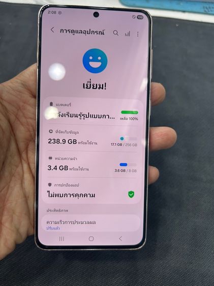 ขาย samsung s21  5g ram8 rom 256g เครื่องนอกมีเมนูไทย  ใช้งานปกติ ไม่มีตำหนิ มีแค่เครื่อง จอไม่เบริน์ ราคา 4500 บาท นัดรับกทมปลายทาง รูปที่ 4