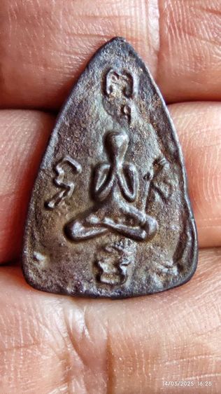 กลีบบัว เนื้อเมฆพัตร ของหลวงปู่บุญ ขันธโชติ แห่งวัดกลางบางแก้ว  รูปที่ 2