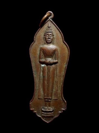 หลวงพ่อวัดบ้านแหลม หลังยันต์ใบพัด 
พิมพ์ 25 ศตวรรษ ปี2500  รูปที่ 2