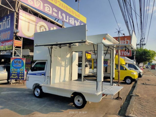 รถ Suzuki Carry 1.5 สี ขาว