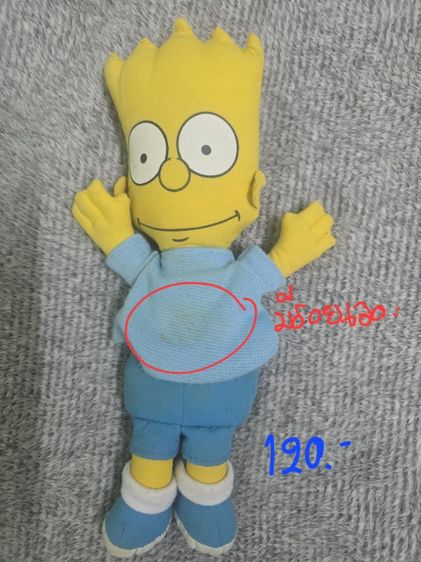 ตุ๊กตา simpson , sesame รูปที่ 18