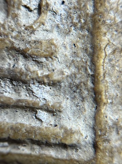 พระสมเด็จบางขุนพรหม พิมพ์สังฆาฏิ รูปที่ 6