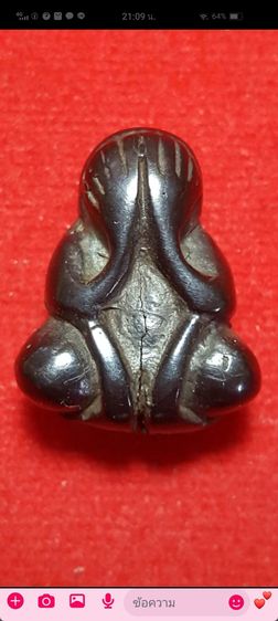 พระปิดตา หลวงพ่อปล้อม วัดหลุมดิน ปี2475 