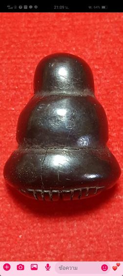 พระปิดตา หลวงพ่อปล้อม วัดหลุมดิน ปี2475  รูปที่ 2