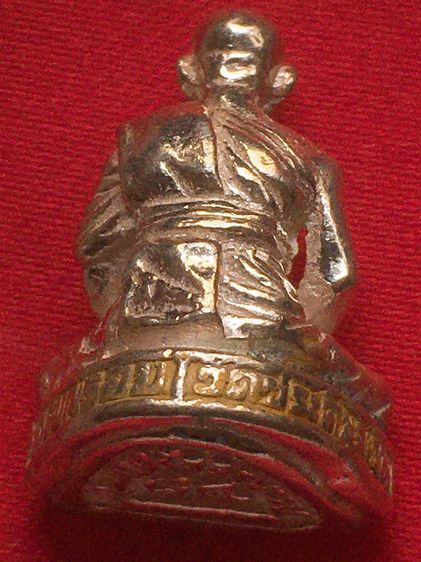 พระหล่อหลวงพ่อนวล ปริสุทฺโธ เนื้อเงิน รูปที่ 2