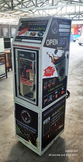 ตู้กาแฟหยอดเหรียญอัตโนมัติ รูปที่ 3