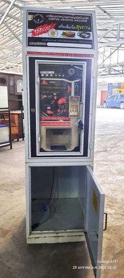 ตู้กาแฟหยอดเหรียญอัตโนมัติ รูปที่ 4