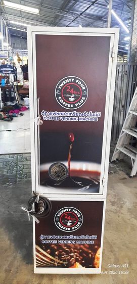 ตู้กาแฟหยอดเหรียญอัตโนมัติ รูปที่ 5