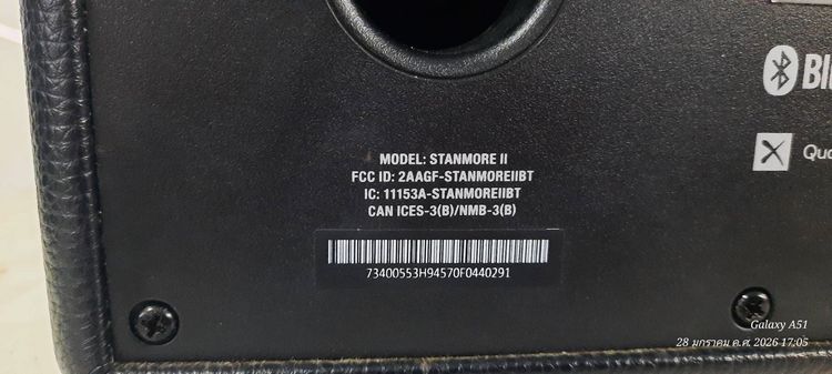 ลำโพงบลูทูธ Marshall  รูปที่ 8