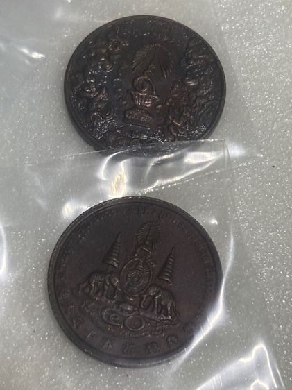 เหรียญที่ระลึกหลายวาระ รูปที่ 9