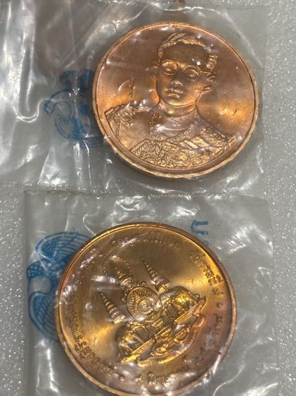 เหรียญที่ระลึกหลายวาระ รูปที่ 6