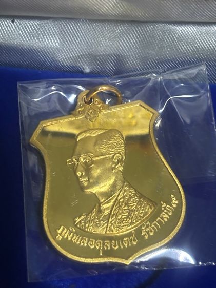 เหรียญที่ระลึกหลายวาระ รูปที่ 2