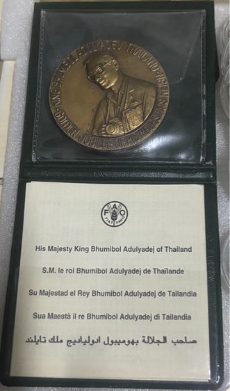 เหรียญที่ระลึกหลายวาระ รูปที่ 3