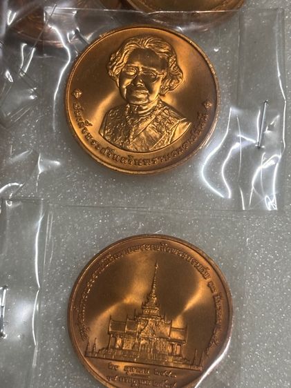 เหรียญที่ระลึกหลายวาระ รูปที่ 7