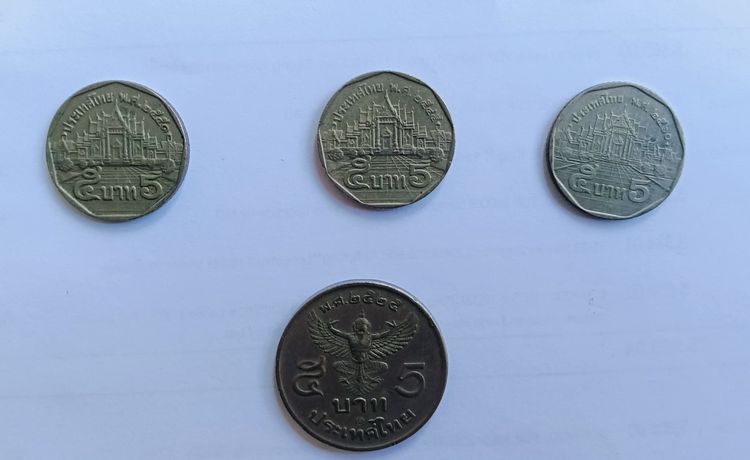 เหรียญ 5 บาท รูปที่ 4